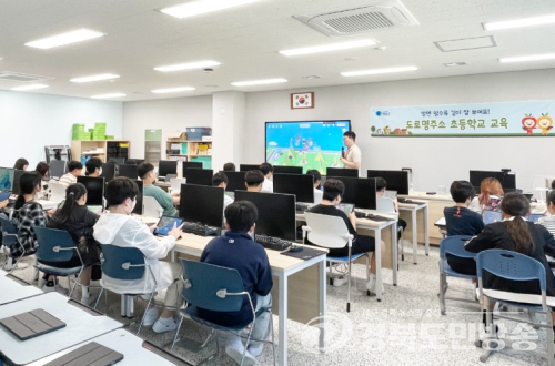 청송군, 디지털 교육 교재(메타버스)를 활용한 주소정보시설 교육 실시