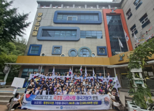 한국자유총연맹 수성구지회, 태극기 1,000여 개 나눔