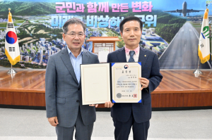 이전호 세무사, 고향사랑기부제 활성화 공로 행안부 장관 표창