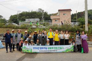 칠곡 약목면, 장애인 가족 위한 ‘힐링정원’ 조성