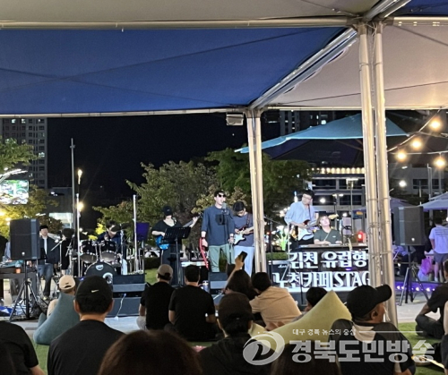 김천시, 율곡동 노천카페 거리 성료…시민 1만여 명 방문