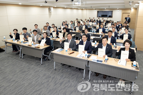 경북도의회, 결산심사 실무 교육…의원 재정 전문성 강화