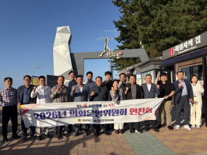 경북도의회 운영위, 의회 운영 개선·안전·해양관광 정책 모색