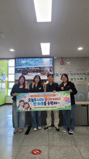 고령군 꿈드림, 고령중서 학업중단 예방·학교 밖 청소년 지원 홍보
