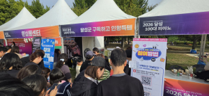 달성군, 사문진 나루터 ‘100대 피아노’ 축제장, 체험 부스도 인기