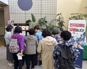 대구 동구보건소, 전자담배 유해성 알리는 금연 캠페인