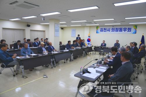 김천시 의정동우회, 회전교차로 설치·농업 현안 논의