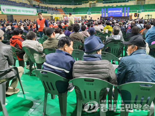 경북시각장애인복지대회 16일 영주서 개최