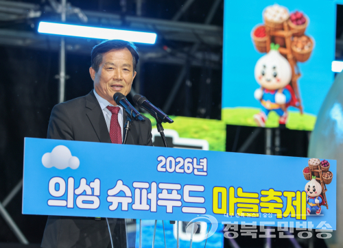 의성슈퍼푸트 마늘축제, ‘6만5천 명 흥행’ 앞세우고 농가 소득 성적표는 빠졌다