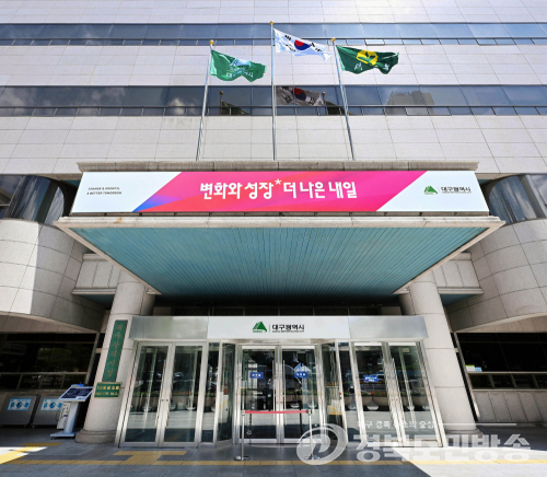 대구시, 공공기관 장애인 고용 확대…직무 발굴·경영평가 강화