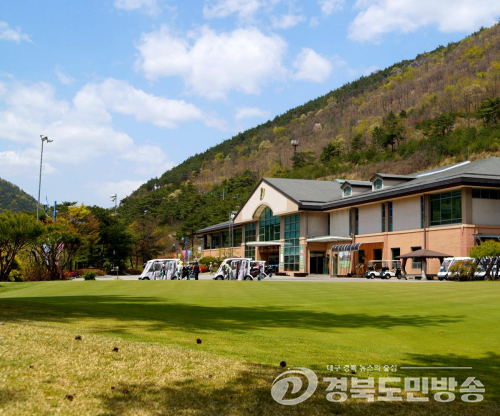 문경레저타운, 문경관광개발에 약 1억8천만원 반환 요청