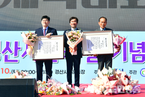 경산시민체육대회에 2만여 명 참여…15개 읍면동 화합 다져