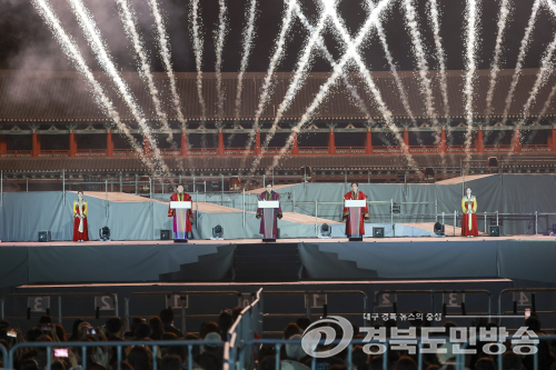 천년 신라, 현대 감성으로 되살아났다…제53회 신라문화제 성황리 폐막