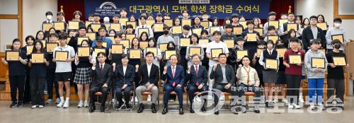 귀뚜라미문화재단, 대구 중·고교생 100명에 장학금 1억원 전달