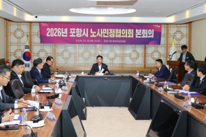 포항 철강 불황에 노사 갈등까지…, 상생 협력 선언