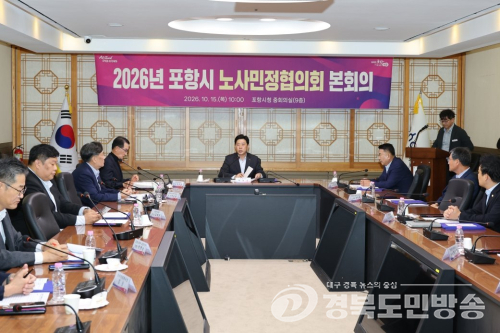 포항 철강 불황에 노사 갈등까지…, 상생 협력 선언