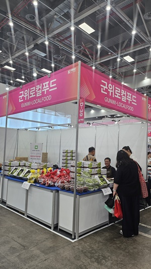 군위군, 대구국제식품산업전서 농특산물 판로 확대 나서