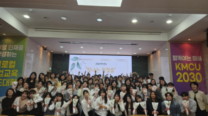 계명문화대 유아교육과, 예비교사 다짐식 개최