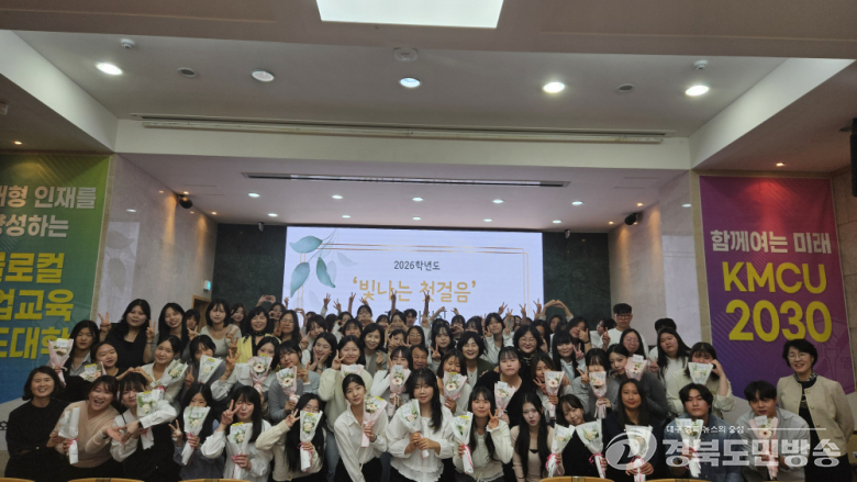 계명문화대 유아교육과, 예비교사 다짐식 개최