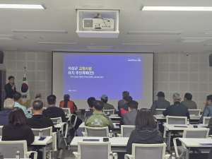 의성군, 교정시설 유치 추진…후보지 3곳 확정