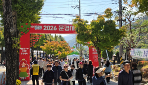 [르포]문경사과축제, 첫날부터 문경새재 인산인해…가족·등산객 발길 이어져