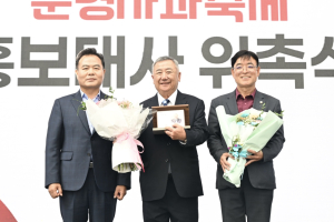 문경시, 일본 사과전문가 구로다 야스마사 홍보대사 위촉