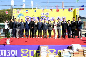 군위군 용대리, 주민이 만든 ‘용&꽃 축제’ 열려