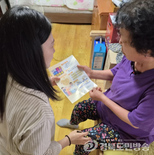 군위군, 8개 읍·면 통합돌봄 전담공무원 배치