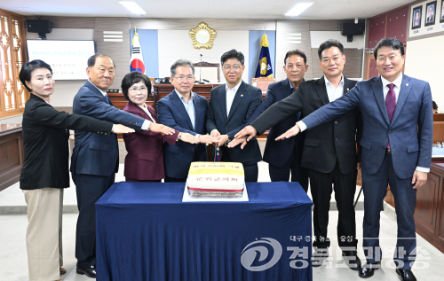 군위군의회, 제300회 임시회 개회…35년 의정 발자취 돌아봐