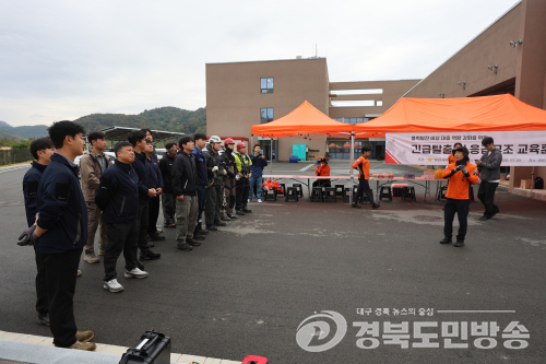 영양소방서, GS풍력발전 관계자 안전교육