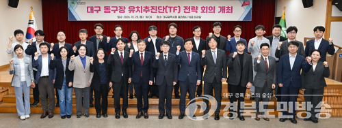 대구시, 두류공원 2만 석 복합 돔구장 유치 총력