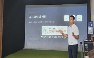 대구공업대, 골프클럽 피팅 전문가 초청 특강…장비 이해 높이고 현장 실무 역량 키워