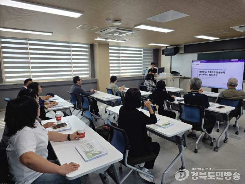 달성군, 대구과학대와 맞춤형 AI 교육 확대…군민 취업 경쟁력 높이고 진로 설계 돕는다