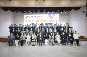 경북도의회 교육위, 학교 현장 목소리 듣고 지원책 모색