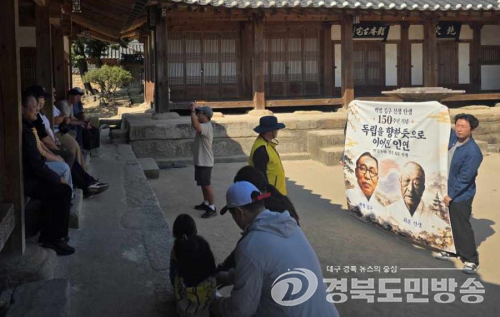 경주 최부잣집의 숨은 독립운동…백범 김구와 특별한 인연 재조명