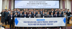대구 동구, 공공기관 2차 이전 토론회서 의료·바이오 연계 강조