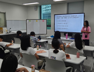 달성군청소년상담복지센터, 학교폭력 예방 ‘다가감’ 운영