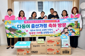 경주시, 안강읍서 일곱째 아이 탄생…지역사회 축하·응원 이어져