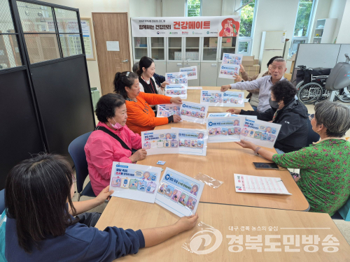 군위군보건소, 장애인 참여형 건강관리 ‘건강메이트’ 운영