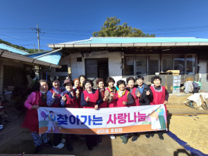 군위군 새마을후원회, 통합돌봄 대상 가구 청소 봉사