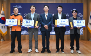 경북도, 투자·관광·돌봄·재난 대응 우수부서 4곳 시상