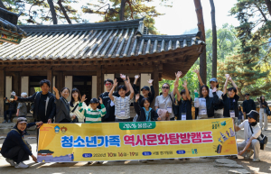 울릉군, 청소년·학부모 역사 현장서 배움과 소통