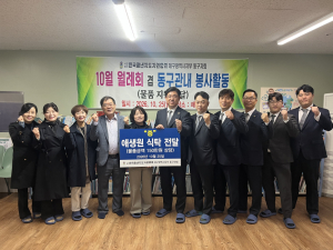 한국청년지도자연합회 대구동구지회, 애생보육원에 나눔 실천