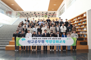 상주시, 신규공무원 52명 역량 강화 교육