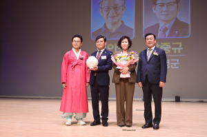고령군 박중규 새마을지회장, ‘자랑스러운 도민상’ 수상