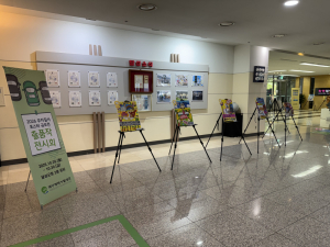 대구 달성군, 주차 질서 포스터 공모전 우수작 전시