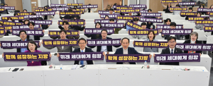 대구서 인구이슈 포럼…“청년이 머물고 성장하는 도시 모색