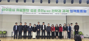 경북도의회, 