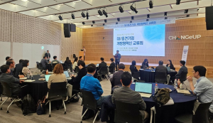 포항에 셀트리온·현대건설·에코프로 집결…지역 혁신기업과 기술협력 모색