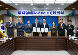 영천에 미래차 부품공장 확충…경진기계 92억원 투자